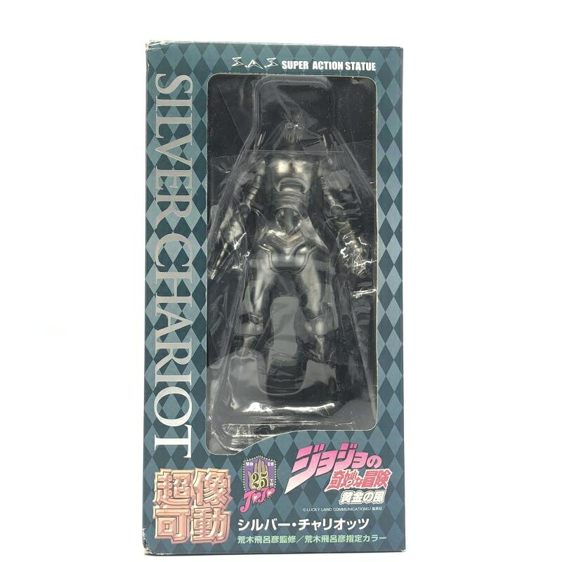 【中古】日焼け･箱傷み)超像可動42.ｼﾙﾊﾞｰﾁｬﾘｵｯﾂ ｼﾞｮｼﾞｮの奇妙な冒険第五部[10]