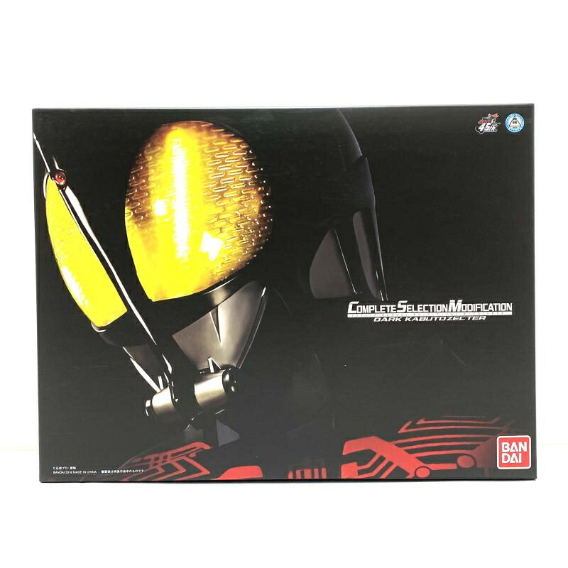 楽天市場】仮面ライダーダークカブト (シークレット) [54] 【 食玩