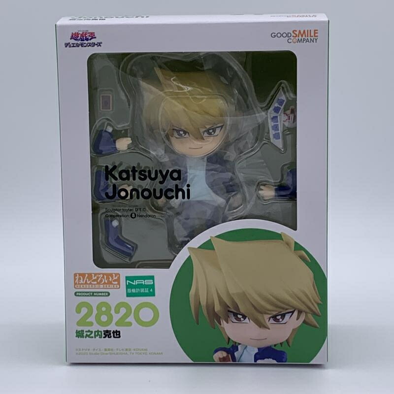 【中古】S未開封)ねんどろいど 城之内克也[10]