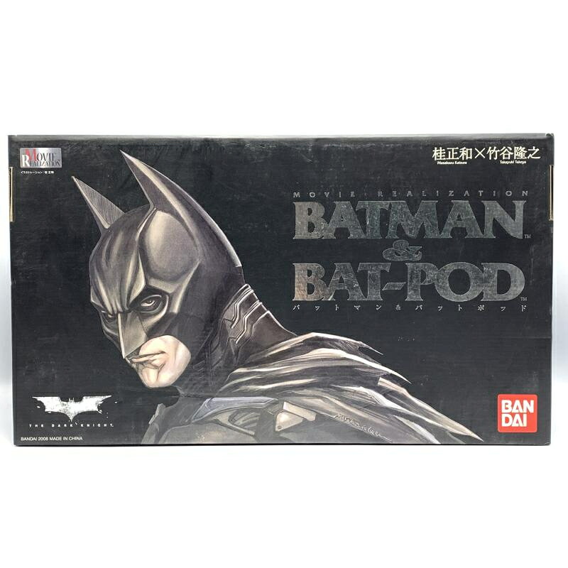 【中古】破損有･状態難)MOVIE REALIZATION ﾊﾞｯﾄﾏﾝ&ﾎﾟｯﾄﾞ[10]｜お宝創庫