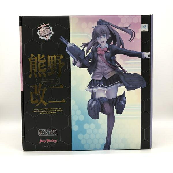 【中古】 開封・箱イタミ・台座汚れ） 熊野改二 １／８ 「 艦隊これくしょん -艦これ- 」 ワンホビセレクション [24]｜お宝創庫