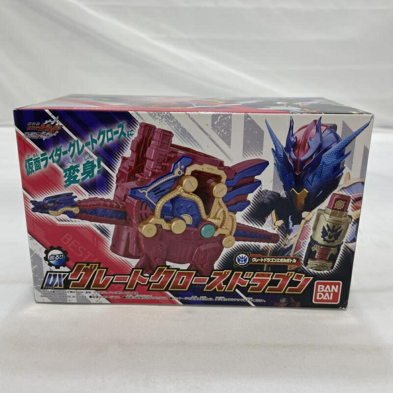 【中古】未開封)BANDAI DXグレートクローズドラゴン 仮面ライダービルド[19]