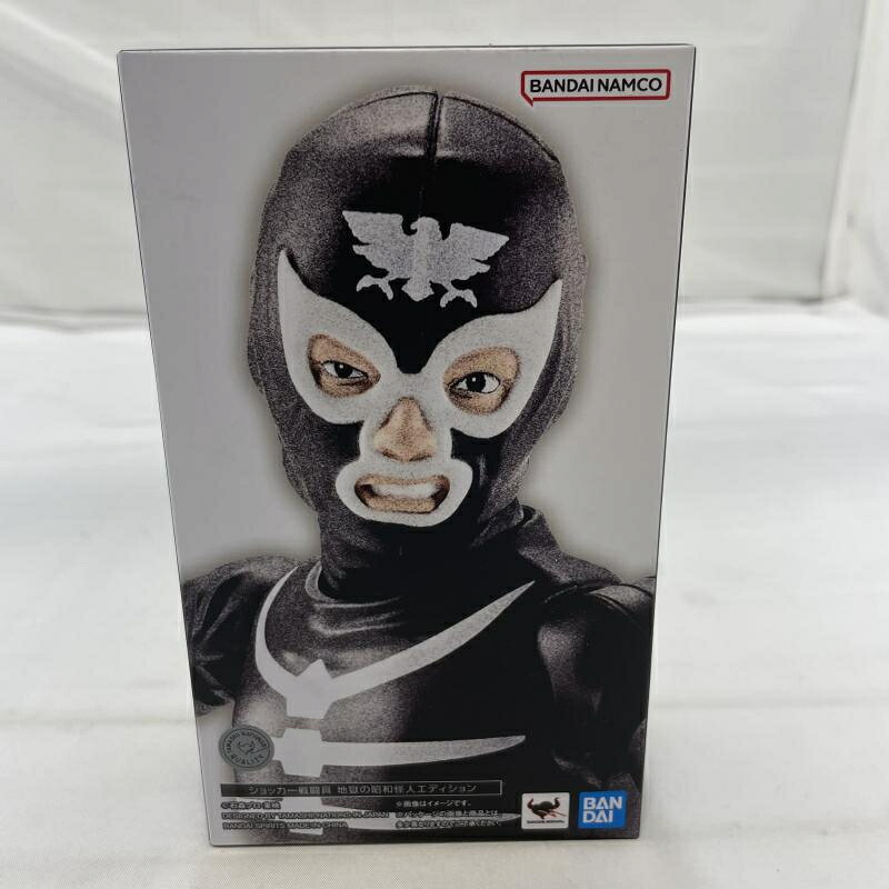 【中古】S未開封)BANDAI S.H.Figuarts ショッカー戦闘員 地獄の昭和怪人エディション フィギュア 仮面ライダー[19]
