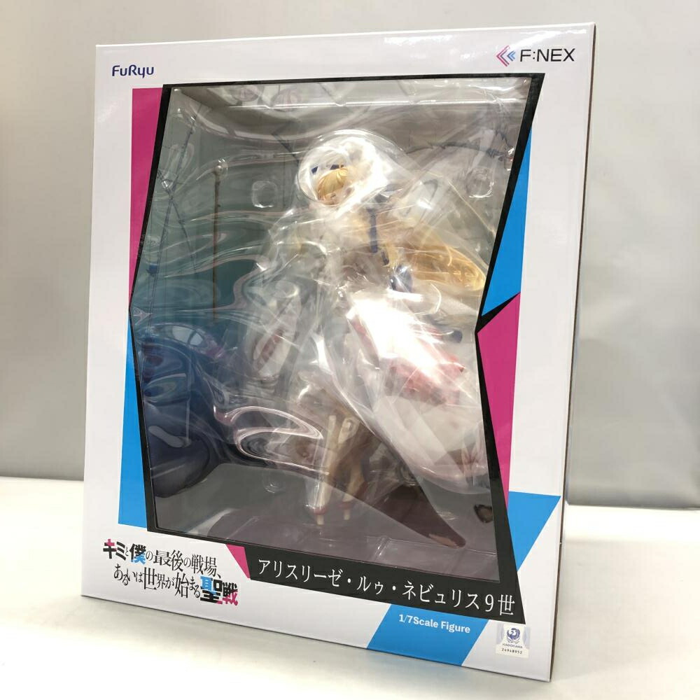 【中古】F：NEX/フリュー アリスリーゼ・ルゥ・ネビュリス9世 キミと僕の最後の戦場、あるいは世界が始まる聖戦[15]画像