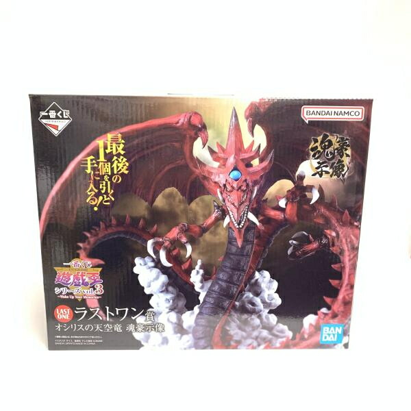 楽天市場】一番くじ 遊☆戯☆王シリーズ vol.3~Wake Up Your Memories