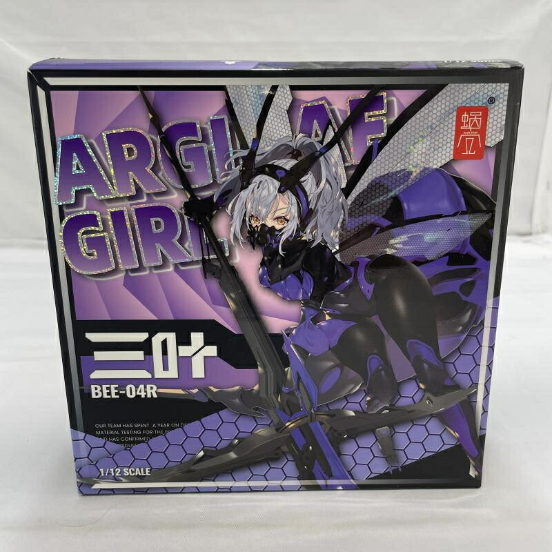 蝸之殻スタジオがアツい！ BEE-04R ARGIDAE GIRL ルリリン 蝸之殼Snail