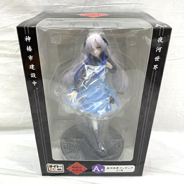 【中古】未開)A賞 夜河世界 フィギュア ｢タイトーくじ 神椿市遊興中｡｣　[91]
