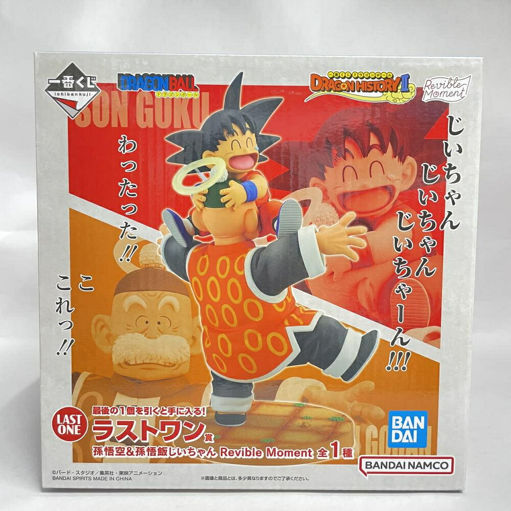 ドラゴンボール 一番くじ ラストワン賞 孫悟空&孫悟飯 【公式通販】