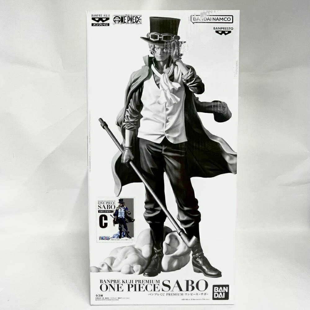 【中古】未開封）C賞 サボ(メタリックカラー) ｢バンプレくじ PREMIUM ワンピース-サボ-｣ [79]
