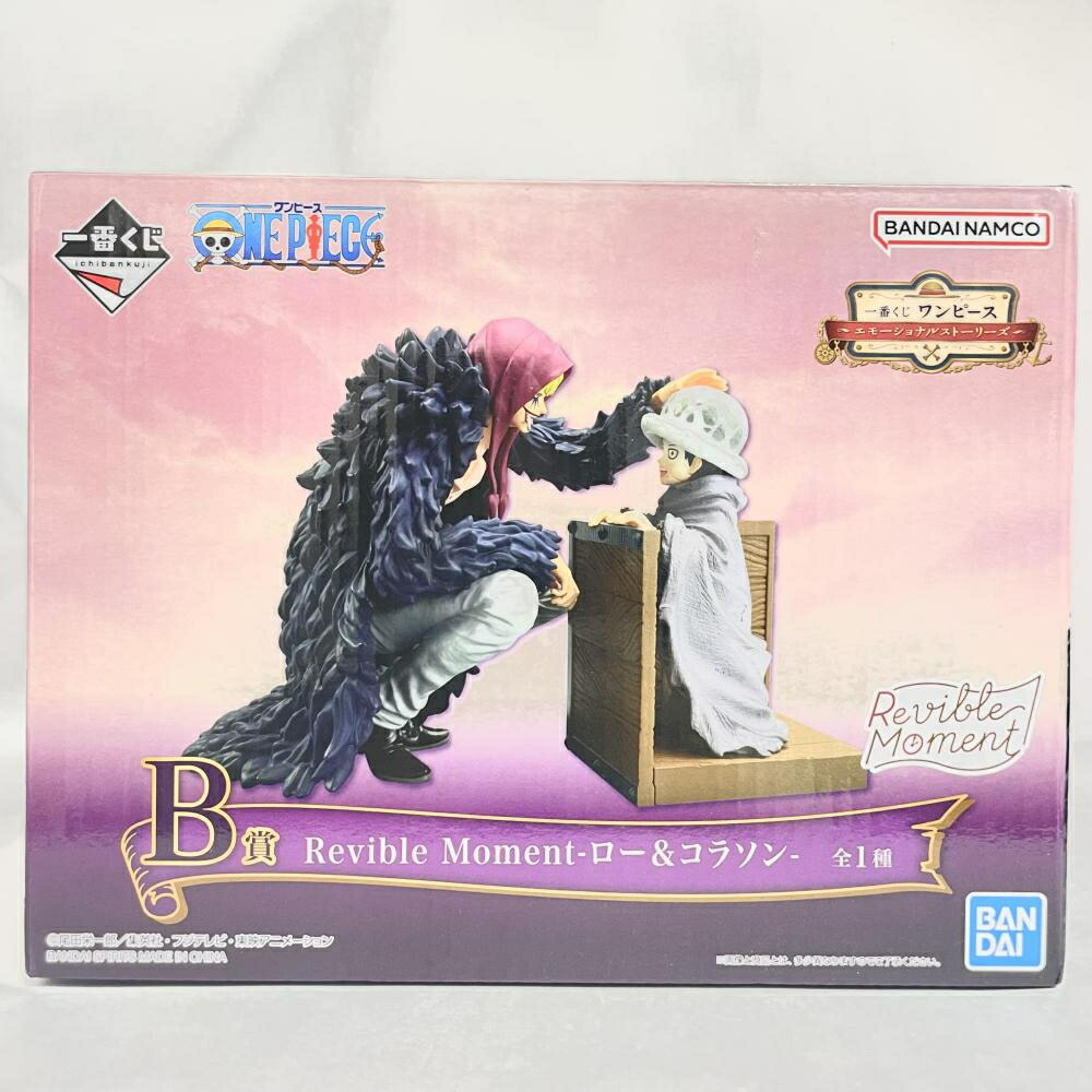 楽天市場】一番くじ ワンピース エモーショナルストーリーズ ラスト