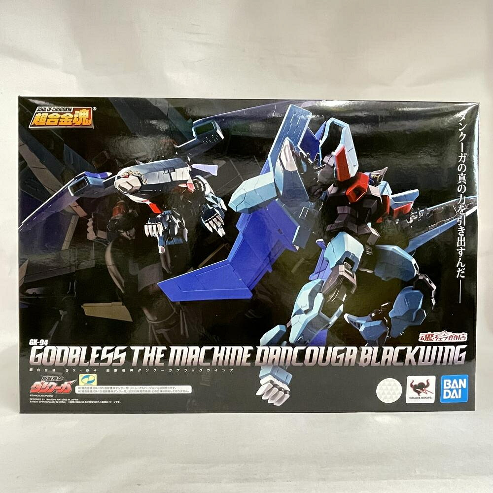 【中古】未開封)超合金魂 GX-94 ブラックウイング[79]