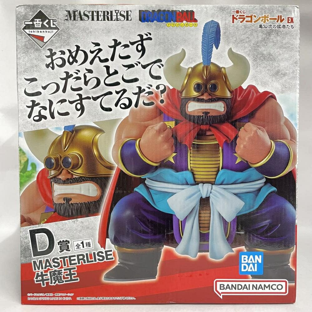 【中古】未開封)D賞 牛魔王 MASTERLISE 「一番くじ ドラゴンボール EX 亀仙流の猛者たち」[79]