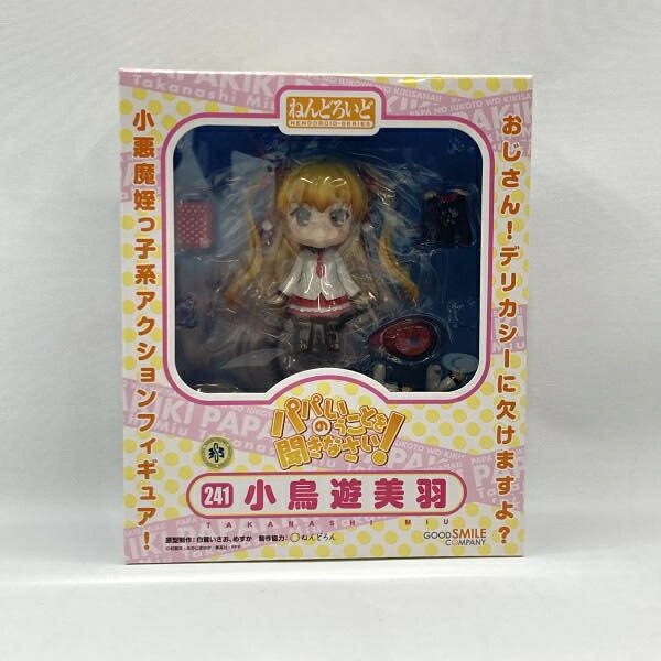 【中古】グッドスマイルカンパニー ねんどろいど 小鳥遊美羽 未開封品 パパのいうことを聞きなさい![97]画像