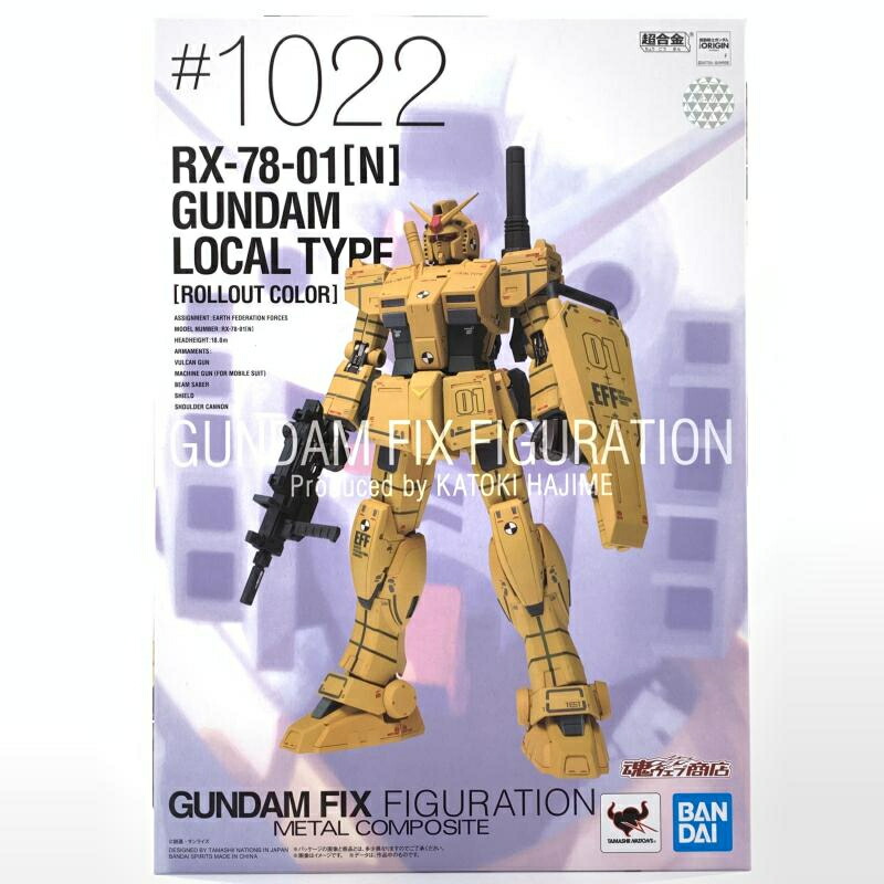 楽天市場】GUNDAM FIX FIGURATION METAL COMPOSITE 【RX78FRGMT GUNDAM