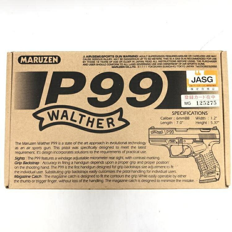 【中古】18歳以上 マルゼン ガスブロ P99 WALTHER[69]