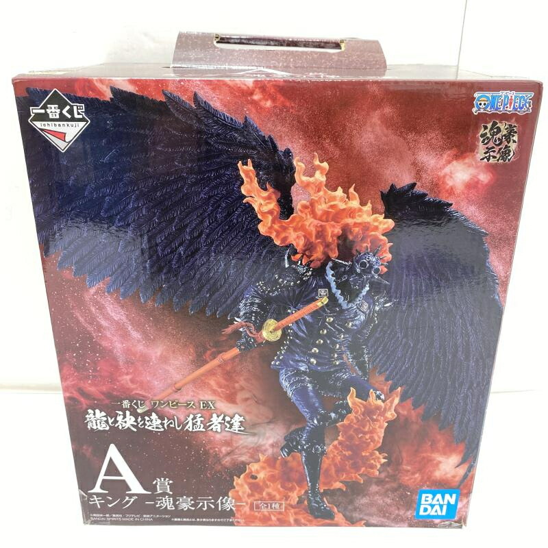 【中古】【開封】A賞 キング 魂豪示像 フィギュア ｢一番くじ ワンピース EX 龍と袂を連ねし猛者達｣[95]