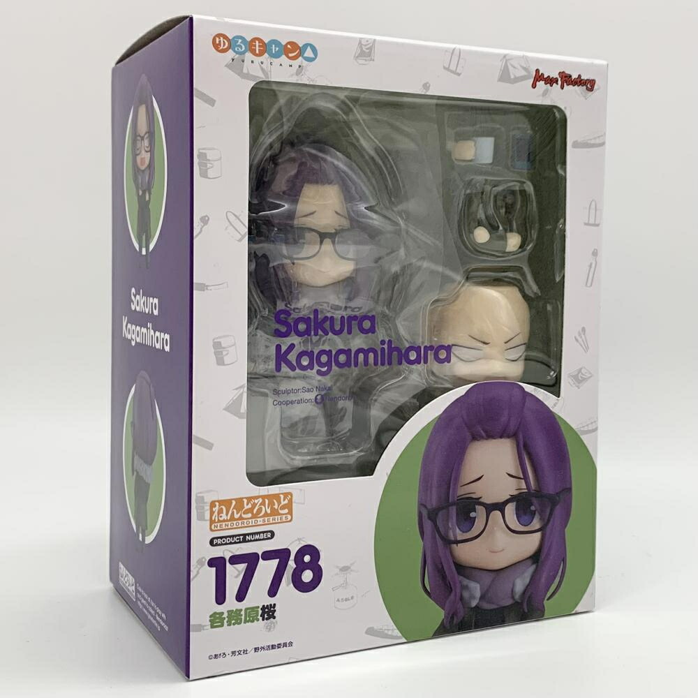 【中古】未開封 ねんどろいど 1776 各務原桜 マックスファクトリー ゆるキャン△[17]