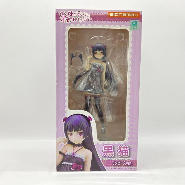 【中古】 開封・箱イタミ) 黒猫 ワンピースＶｅｒ． １／８ （アルファマックス版） [24]