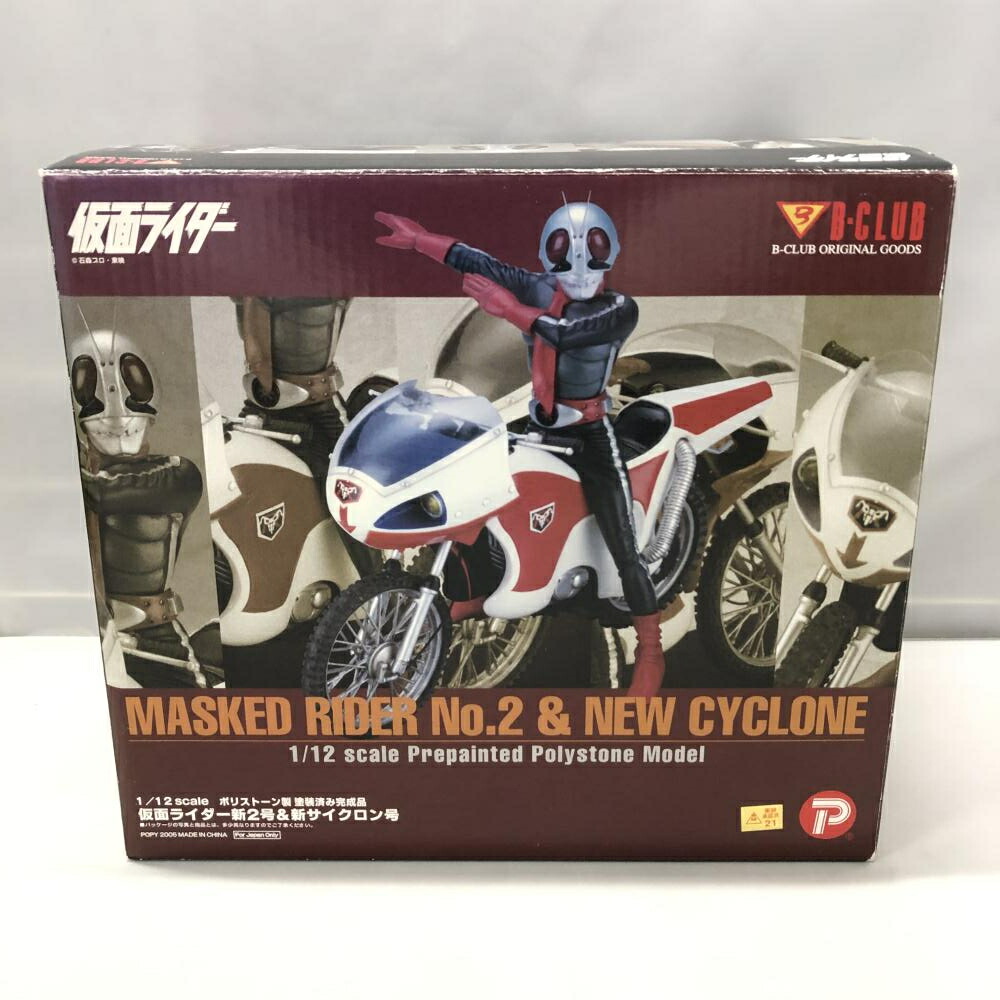 【中古】ポピー 仮面ライダー新2号＆新サイクロン号 仮面ライダー 1/12 ポリストーン製塗装済み完成品 破損有り[15]