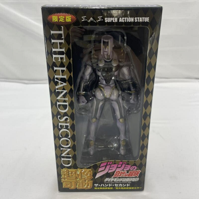 【中古】開封/汚れ)メディコス 超像可動 ザ・ハンド・セカンド フィギュア ジョジョの奇妙な冒険[19]