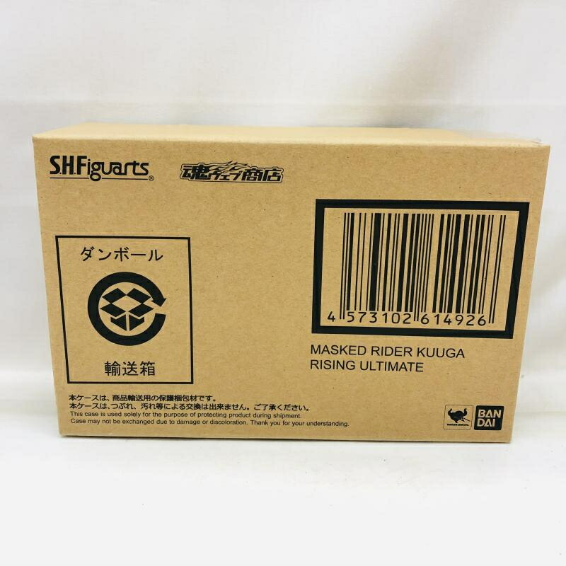 【中古】未開封)S.H.Figuarts (真骨彫製法) 仮面ライダークウガ ライジングアルティメット[22]
