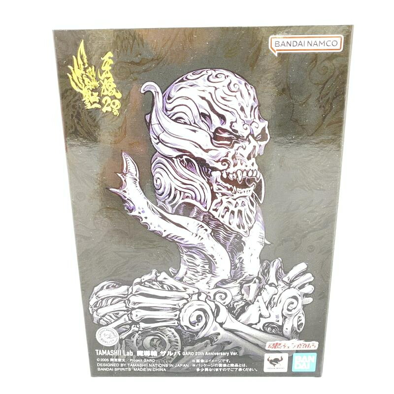 【中古】【開封】TAMASHII Lab 魔導輪ザルバ GARO 20th Anniversary Ver.フィギュア[95]｜お宝創庫