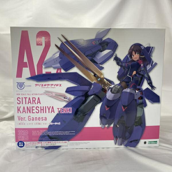 【中古】ｿﾉﾀﾌﾟS）ｼｮｯﾌﾟ特典付)KP678 ﾒｶﾞﾐﾃﾞﾊﾞｲｽ 兼志谷ｼﾀﾗ【天機】 Ver.ｶﾞﾈｰｼｬ[19]