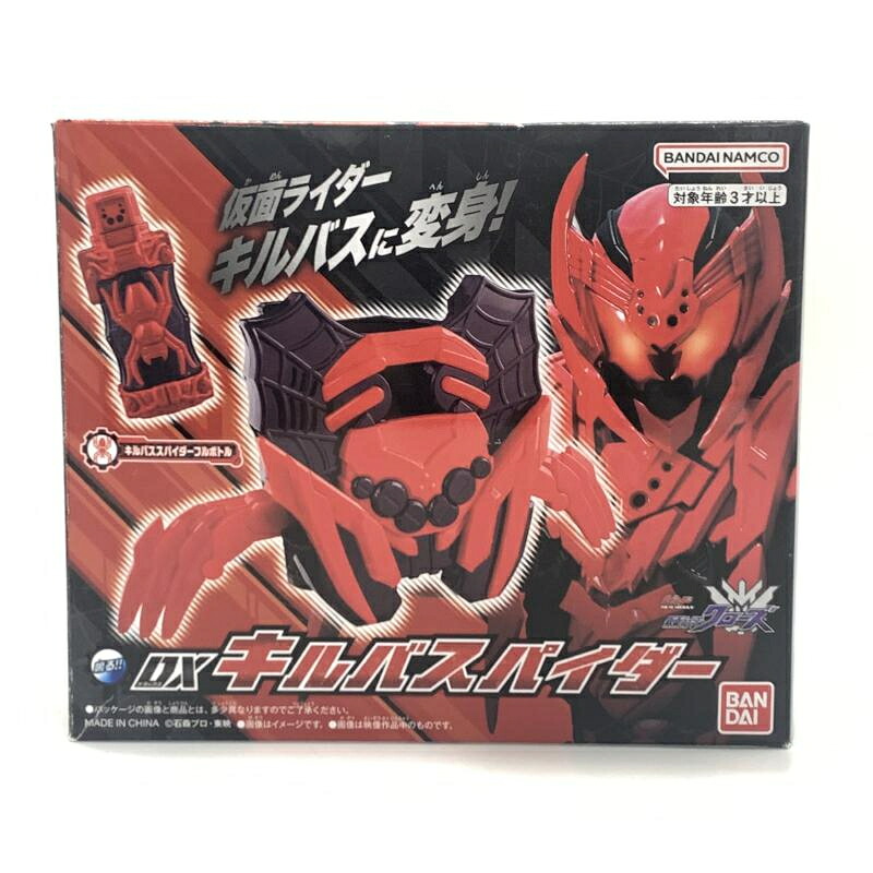 【中古】バンダイ DXキルバスパイダー 仮面ライダービルド[10]