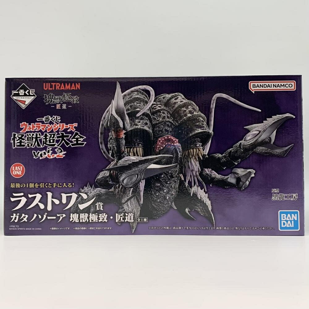 【中古】未開封 一番くじ ウルトラマンシリーズ 怪獣超大全 vol.2 ラストワン賞 ガタノゾーア 塊獣極致・匠道 バンダイ ウルトラマンティガ[17]