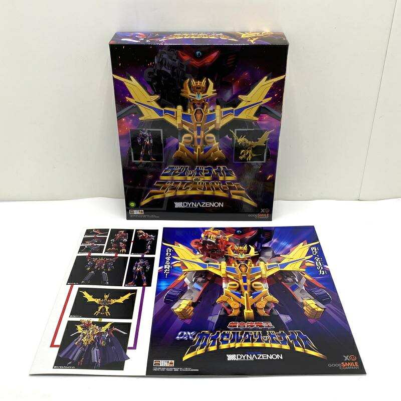 【中古】【開封】THE合体 グリッドナイト＆ゴルドバーン 「SSSS.DYNAZENON」 アクションフィギュア[95]