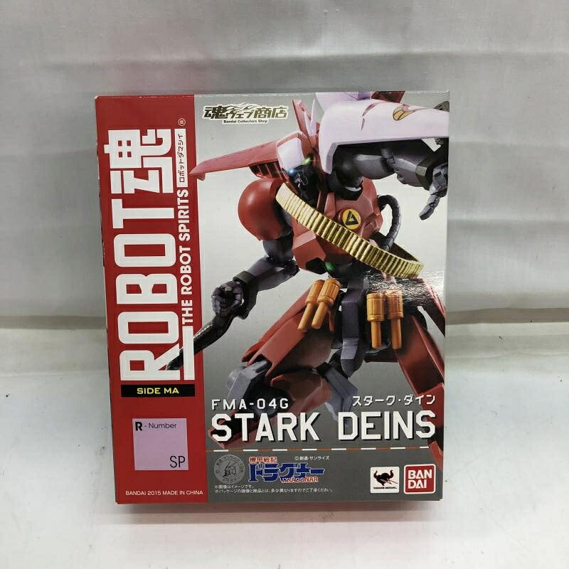 【中古】未開封)ROBOT魂 ＜SIDE MA＞ FMA-04G スターク・ダイン[22]
