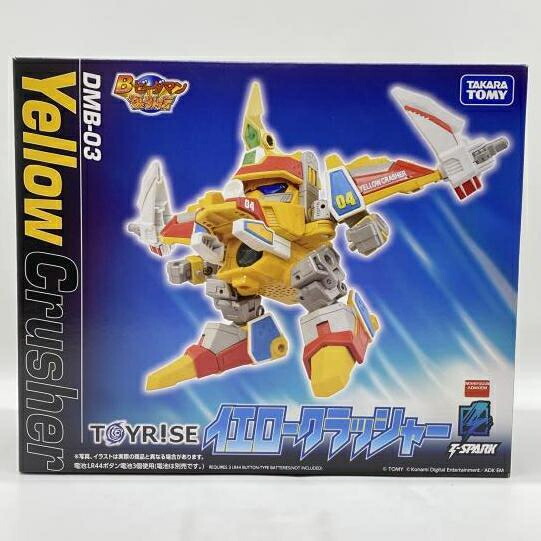 【中古】未開封)トイライズ DMB-03 イエロークラッシャー[24]