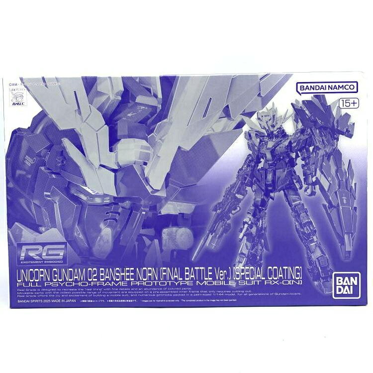 【中古】ｶﾞﾝﾀﾞﾑ）RG 1/144 ユニコーンガンダム2号機 バンシィ・ノルン (最終決戦仕様) [スペシャルコーティング][69]｜お宝創庫