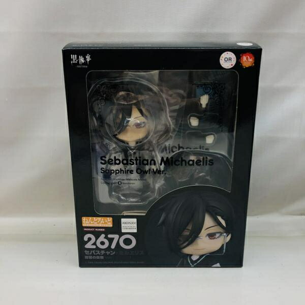 【中古】未開封)ねんどろいど セバスチャン・ミカエリス 紺碧の梟寮Ver.[22]
