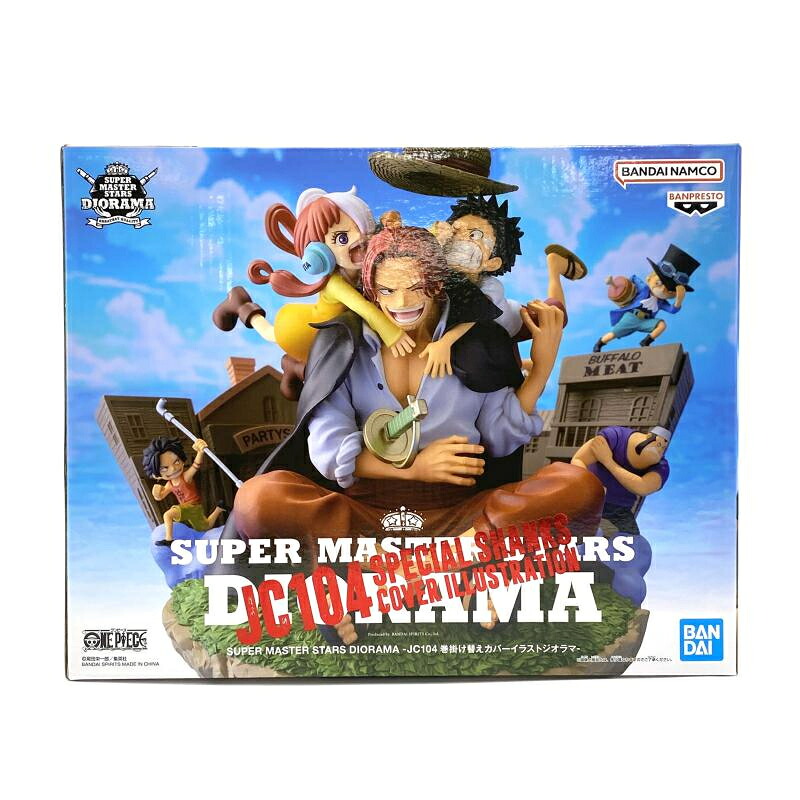 【中古】【未開封】JC104巻 掛け替えカバーイラスト ジオラマ 「ワンピース」 SUPER MASTER STARS DIORAMA ONE PIECE DAY[95] 29,200円