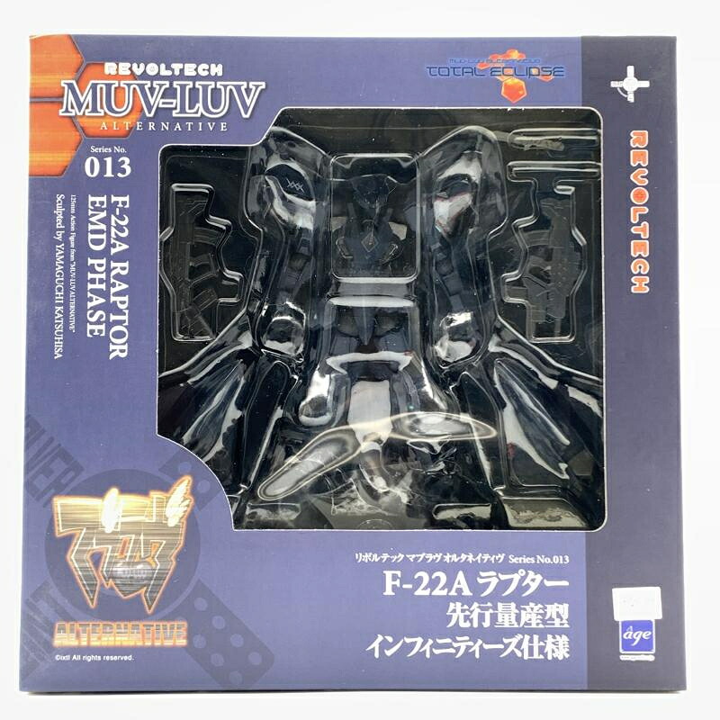 【中古】リボルテックマブラヴオルタネイティヴ No.013 F-22A ラプター 先行量産型 インフィニティーズ仕様[10]