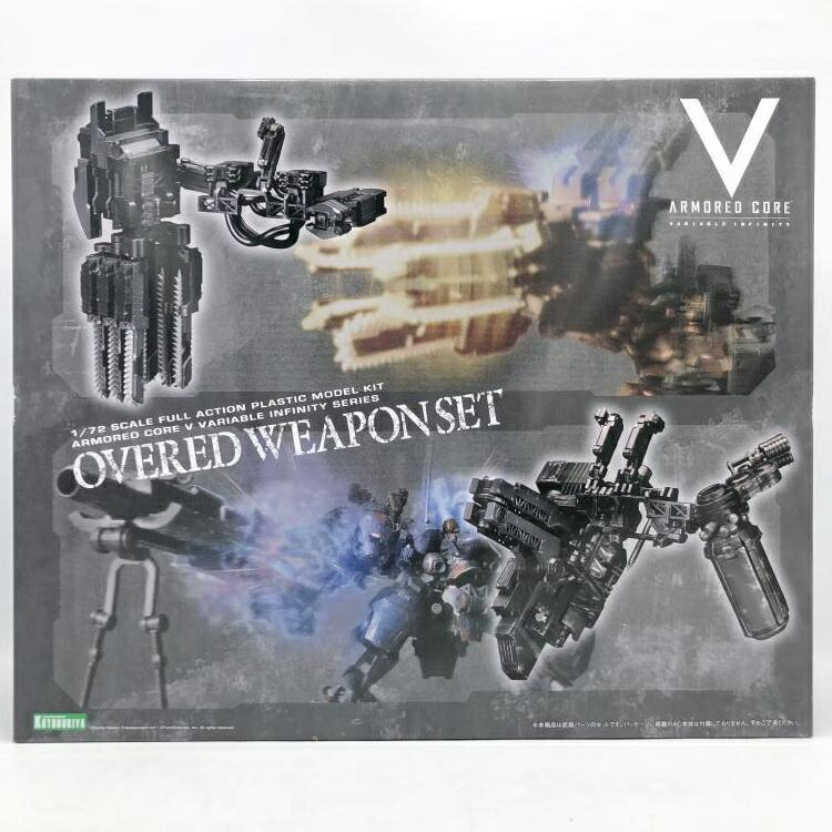 【中古】ﾌﾟﾗﾊﾟ）VI076X オーバード・ウェポンセット【再生産】[69]