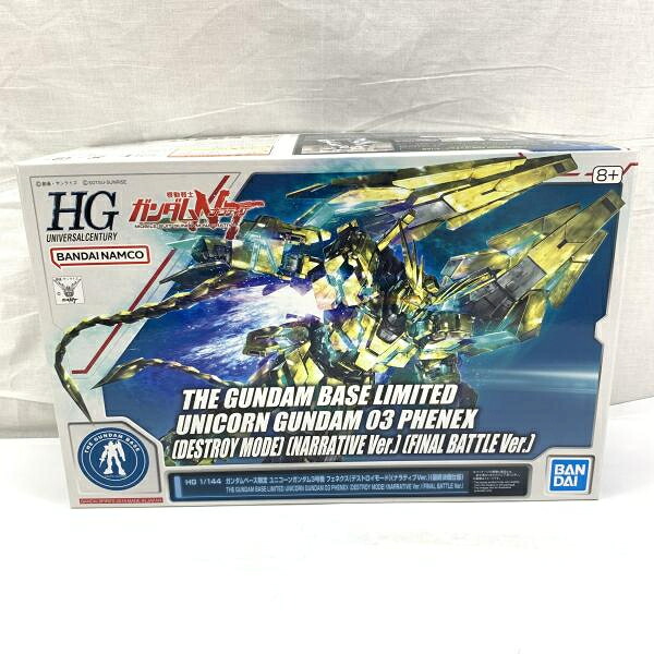 【中古】ｶﾞﾝﾀﾞﾑ）HG 1/144 ｶﾞﾝﾀﾞﾑﾍﾞｰｽ限定 ﾕﾆｺｰﾝｶﾞﾝﾀﾞﾑ3号機 ﾌｪﾈｸｽ (ﾃﾞｽﾄﾛｲﾓｰﾄﾞ) (ﾅﾗﾃｨﾌﾞVer.)(最終決戦仕様) 機動戦士ｶﾞﾝﾀﾞﾑNT(ﾅﾗﾃｨﾌﾞ)[91]