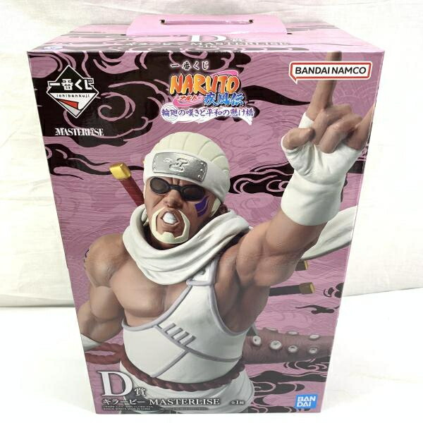 【中古】未開)D賞 キラービー MASTERLISE ｢一番くじ NARUTO-ナルト- 疾風伝 輪廻の嘆きと平和の懸け橋｣[91]