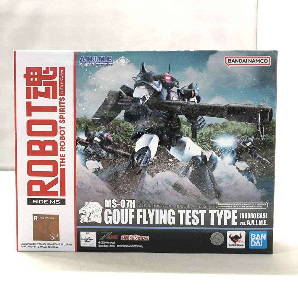 【中古】バンダイ ROBOT魂 ＜SIDE MS＞ MS-07H グフ飛行試験型 ジャブロー基地仕様 ver. A.N.I.M.E. 機動戦士Zガンダム[15]