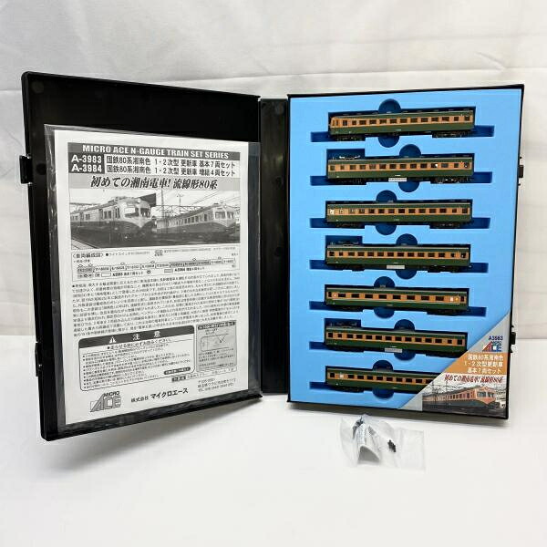 【中古】004 MICROACE A-3983 国鉄80系湘南色 1･2次型更新車 基本7両ｾｯﾄ[19]