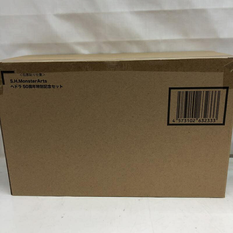 【中古】未開封)S.H.MonsterArts ヘドラ 50周年特別記念セット[22] 17,513円
