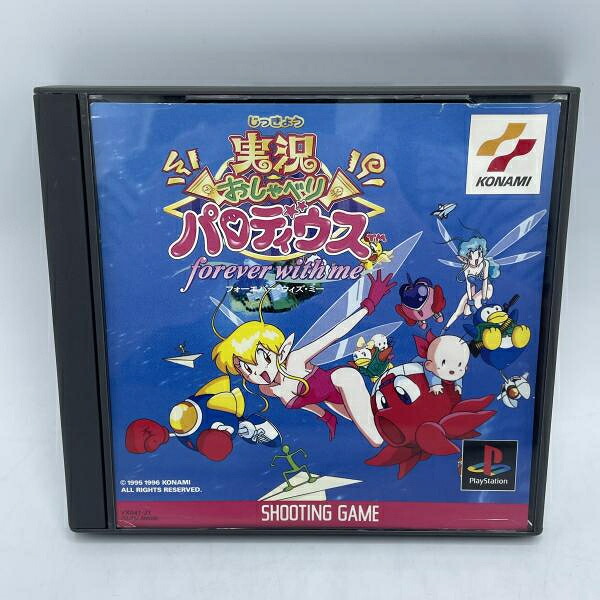 【中古】PS）実況おしゃべりﾊﾟﾛﾃﾞｨｳｽ forever with me[92]｜お宝創庫