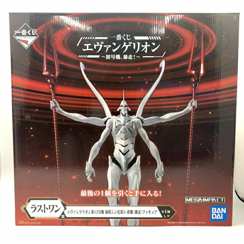 楽天市場】【中古】一番くじ エヴァンゲリオン～初号機、暴走 ラスト