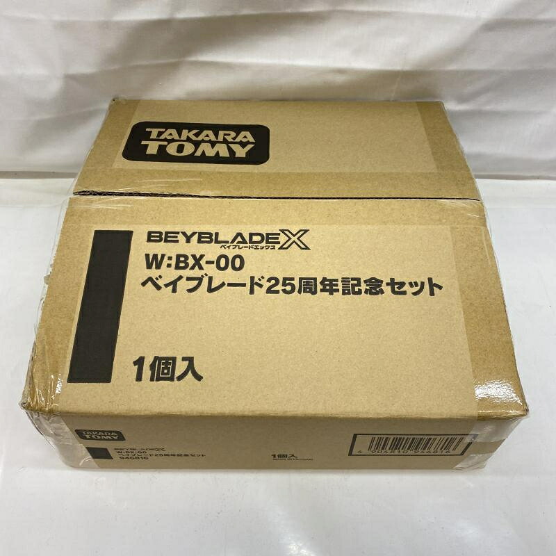 【中古】開封)BX-00 ベイブレード25周年記念セット[22]