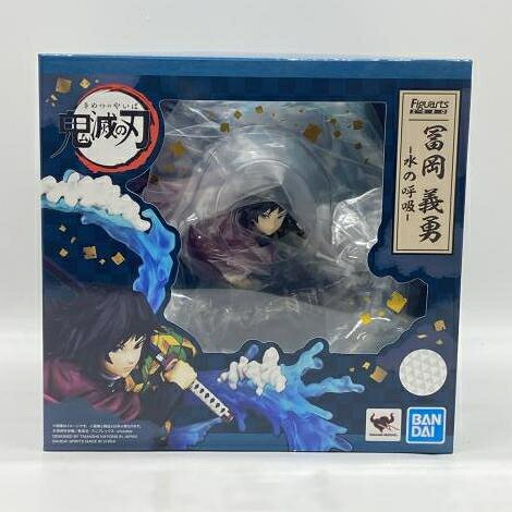 【中古】未開封）冨岡義勇 水の呼吸 フィギュアーツZERO 鬼滅の刃[24]