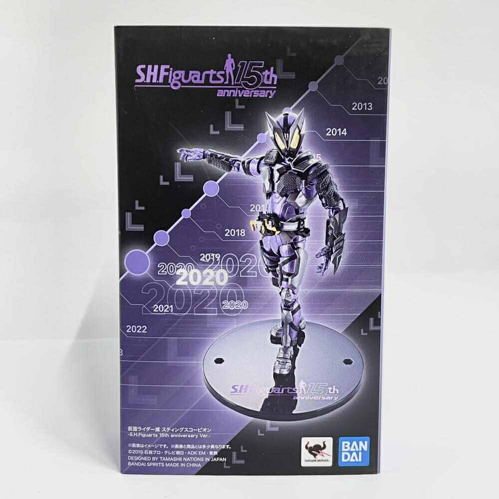 楽天市場】【中古】[FIG] 魂ウェブ商店限定 S.H.Figuarts(フィギュ