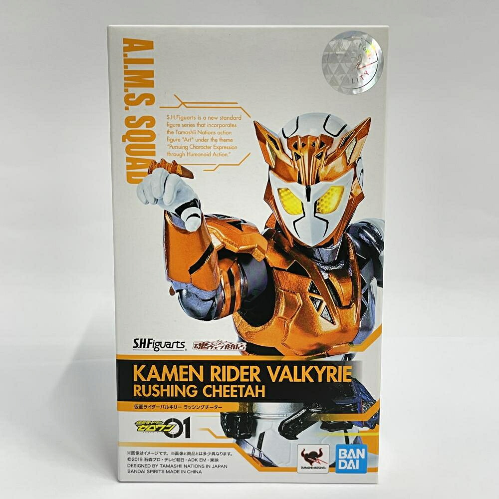 【中古】開封)バンダイ S.H.Figuarts バルキリー ラッシングチーター[79]