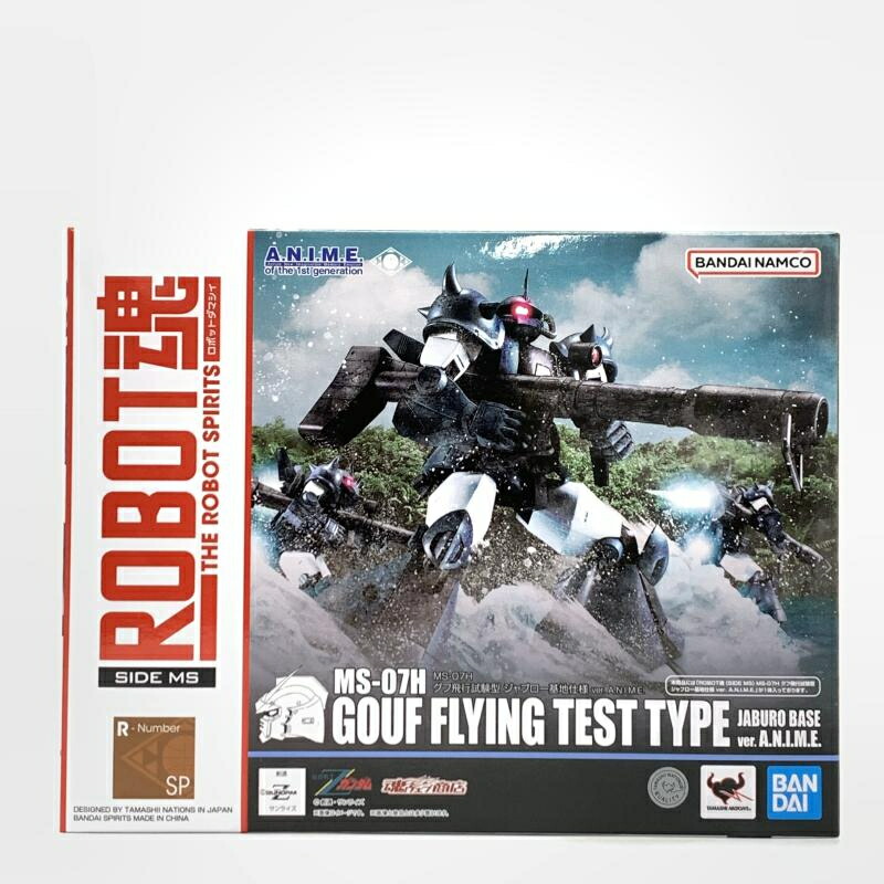 【中古】バンダイ ROBOT魂 MS-07H グフ飛行試験型 ジャブロー基地仕様 ver. A.N.I.M.E. 機動戦士Zガンダム[10]