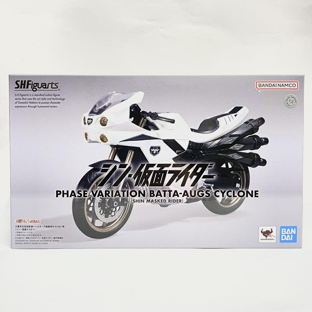 【中古】開封)バンダイ S.H.Figuarts 大量発生型相変異バッタオーグ搭乗用サイクロン号[79]｜お宝創庫